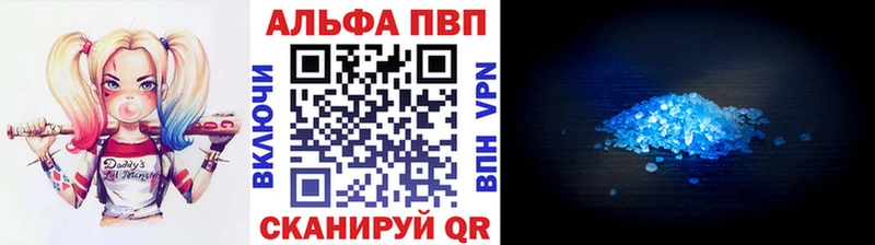 А ПВП мука  Красновишерск 