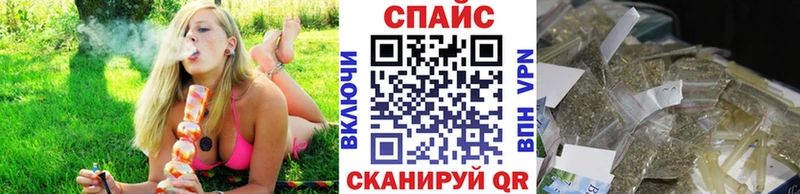 наркотики  Красновишерск  Бутират GHB 