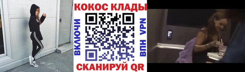 Cocaine 98% Красновишерск