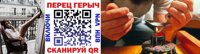 купить наркотик Красновишерск Героин Афган