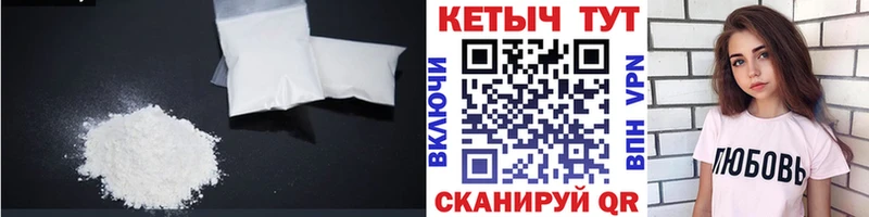 КЕТАМИН VHQ  купить   Красновишерск 