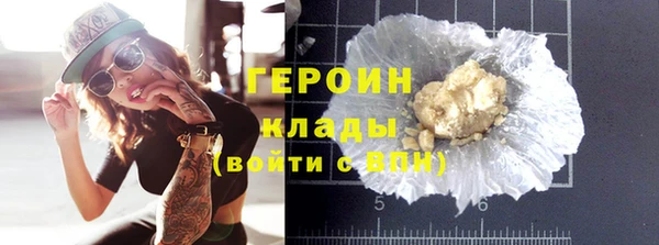 MESCALINE Снежногорск