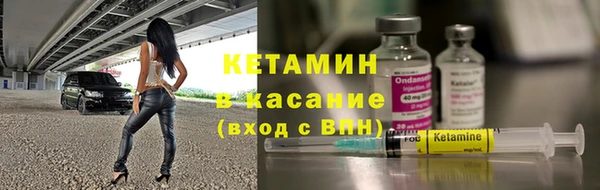 спиды Богородск