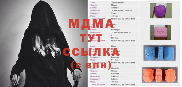 спайс Снежинск