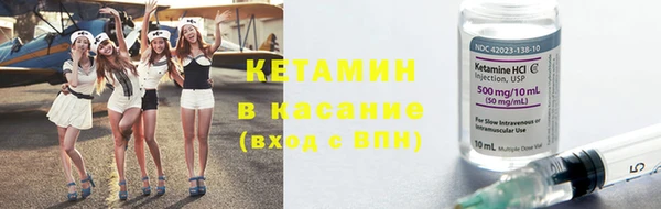 спиды Богородск