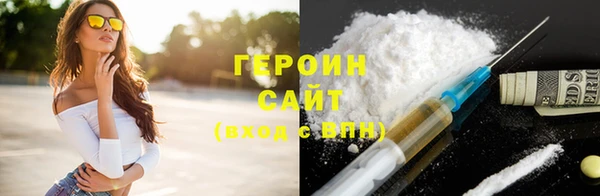 спиды Богородицк