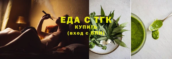 спиды Богородск