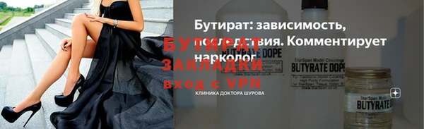 спиды Богородицк