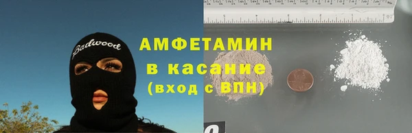 спиды Богородск