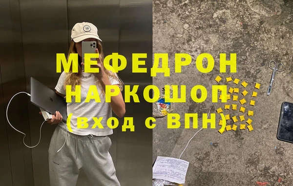 спиды Богородицк