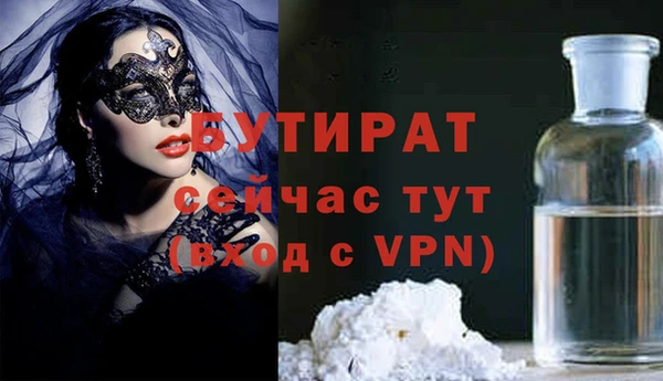 спиды Богородицк