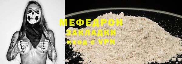спиды Богородицк