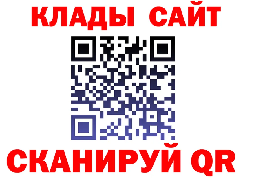 АМФ 97% зеркало это MEGA Красновишерск
