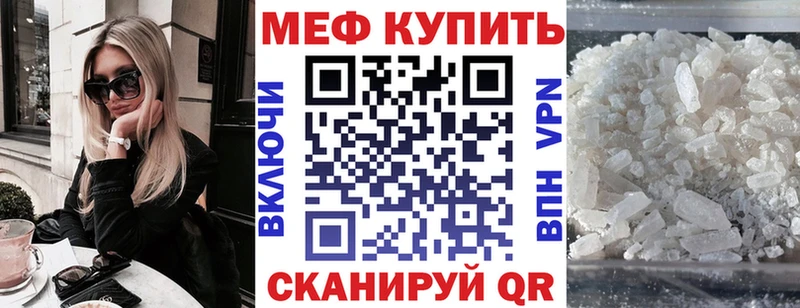 где продают наркотики  Красновишерск  Меф мука 