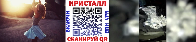 где купить   Красновишерск  Первитин мет 