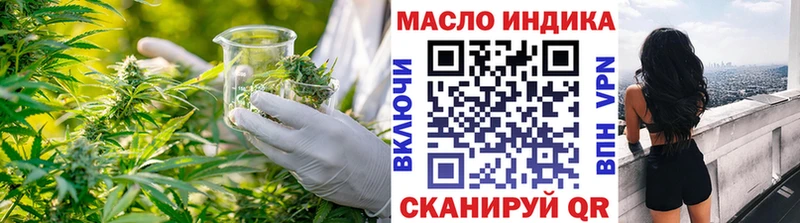 блэк спрут онион Красновишерск ТГК жижа наркотики