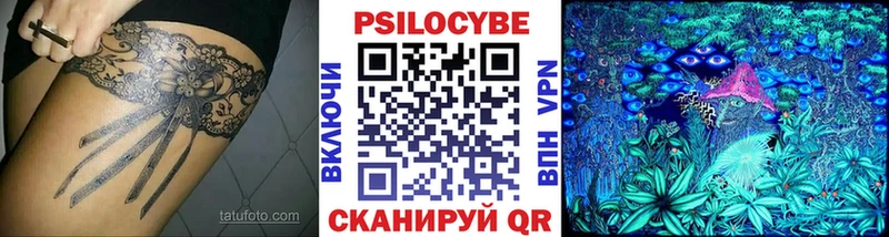 дарк нет Telegram  kraken зеркало  Красновишерск  Псилоцибиновые грибы MAGIC MUSHROOMS 